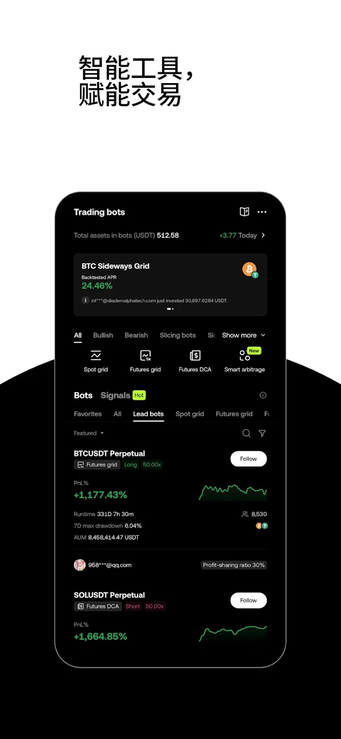 欧交易所OKXapp下载 - 全球领先的加密货币交易平台 Hero图