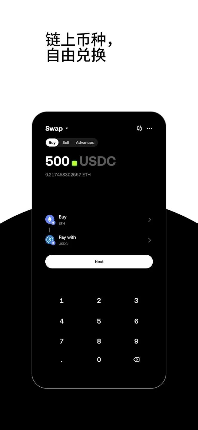 欧交易所OKXapp下载 - 全球领先的加密货币交易平台 Hero图